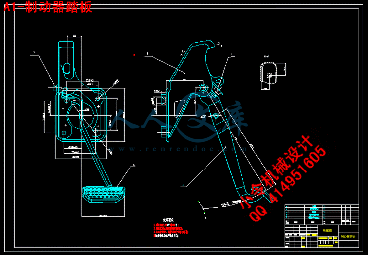 A1-制动器踏板.gif
