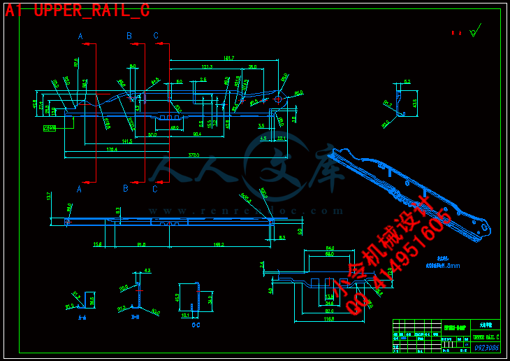A1 UPPER_RAIL_C.gif