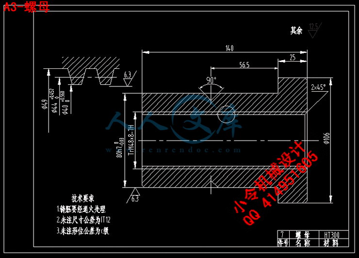 A3-螺母.gif