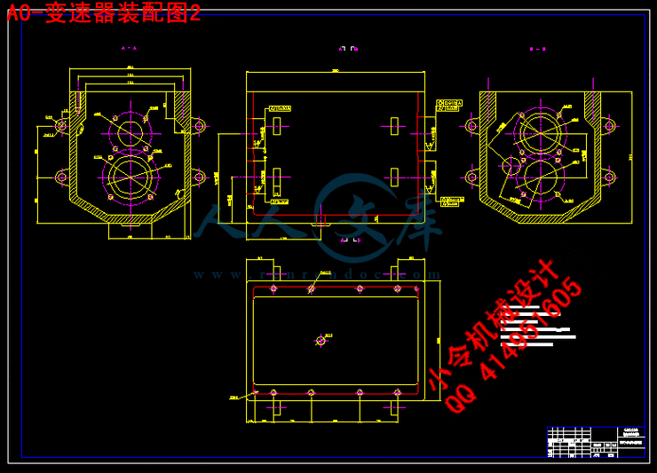 A0-变速器装配图2.gif
