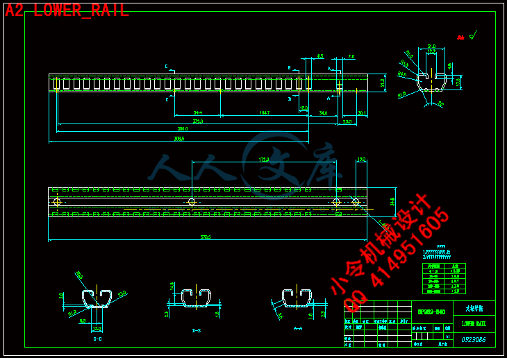 A2 LOWER_RAIL.gif