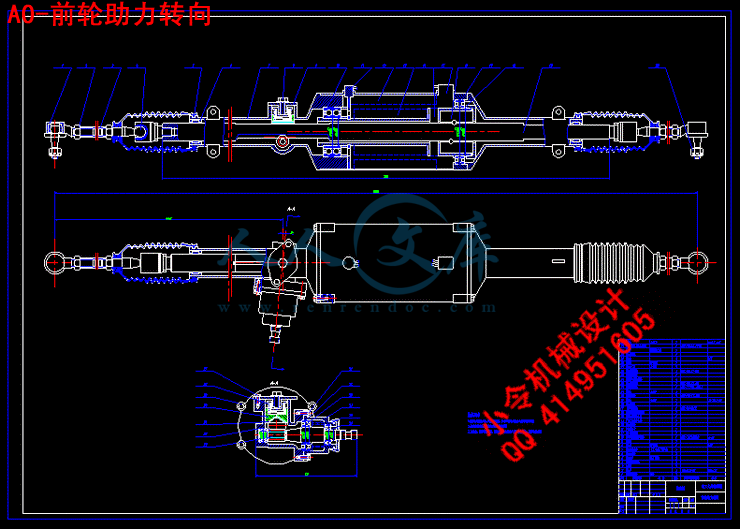 A0-前轮助力转向.gif
