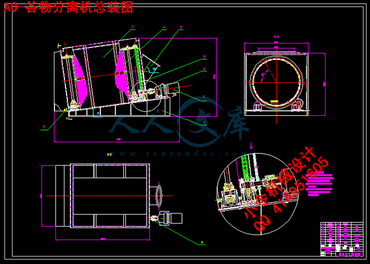 A0-谷物分离机总装图.gif