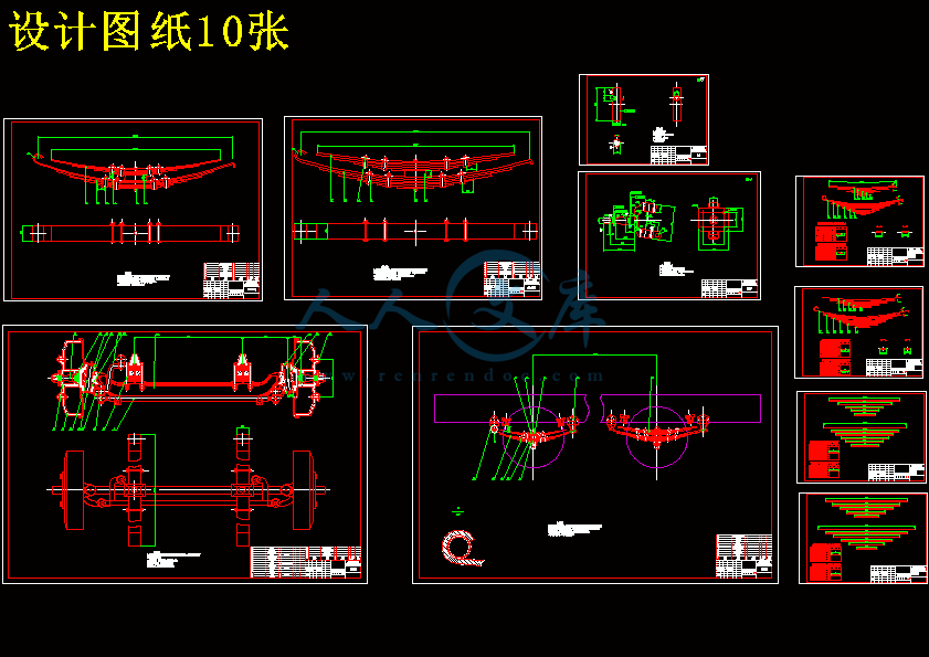 挂车前桥与悬架设计.gif