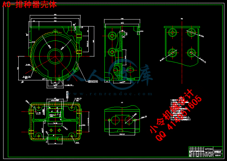 A0-排种器壳体.gif
