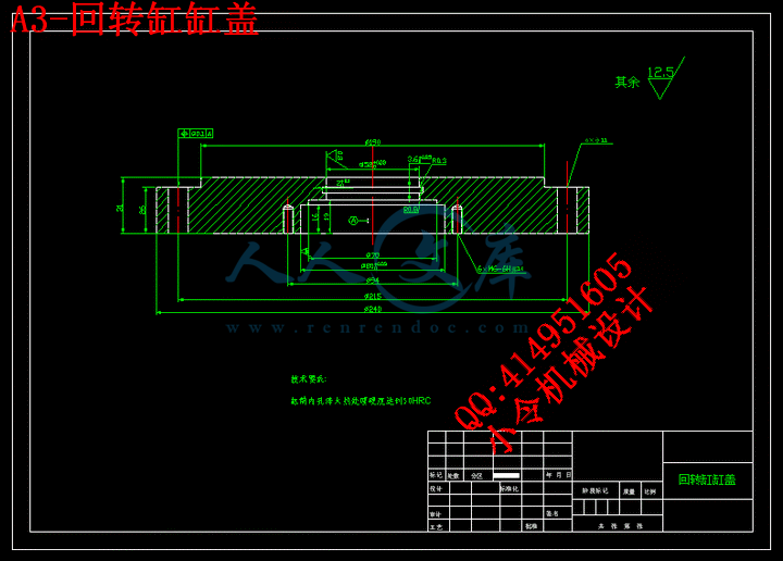 A3-回转缸缸盖.gif