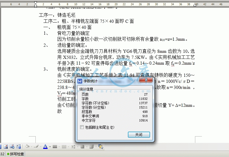 360桌面截图20140925161807.gif