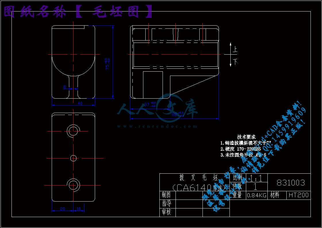 毛坯图.gif