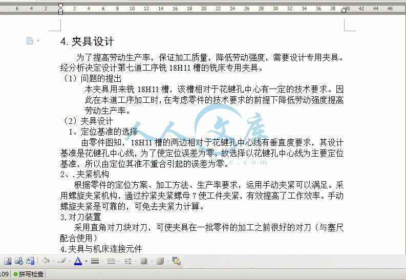 360桌面截图20140926162159.gif