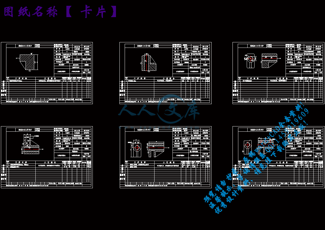 卡片.gif