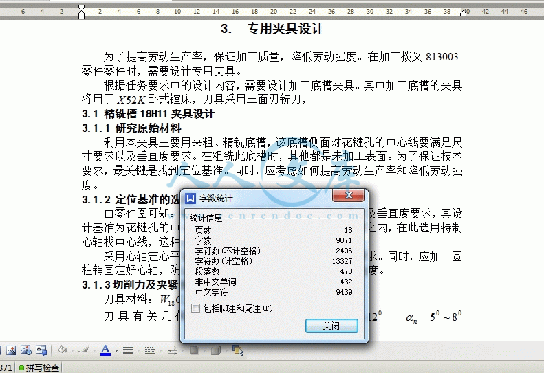 360桌面截图20140926214102.gif