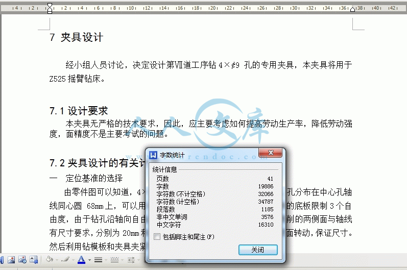 360桌面截图20141003220424.gif