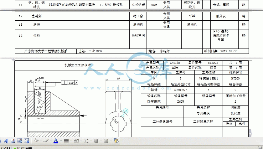 360桌面截图20140926213950.gif
