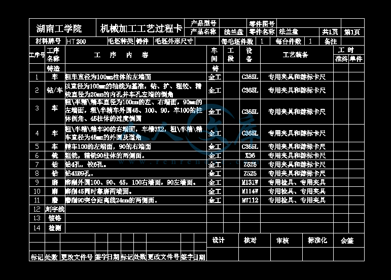 360桌面截图20141003220000.gif