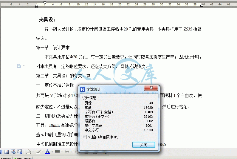 360桌面截图20141003212842.gif