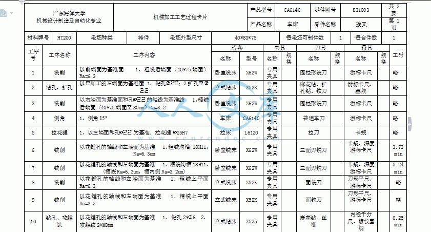 360桌面截图20140926213925.gif