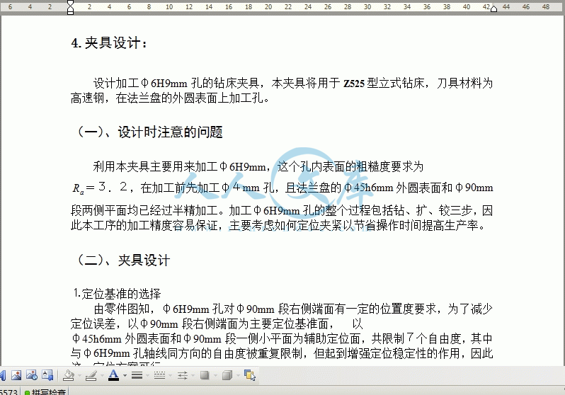 360桌面截图20141004182950.gif