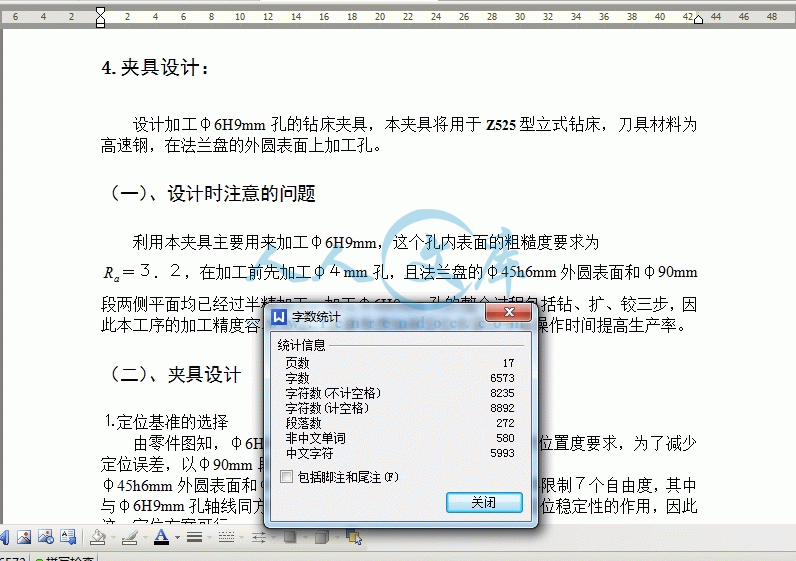 360桌面截图20141004183050.gif