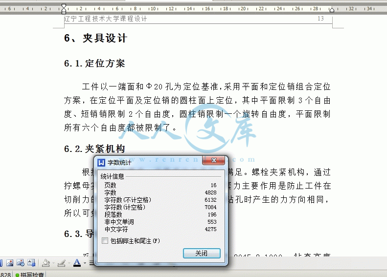 360桌面截图20141004213602.gif
