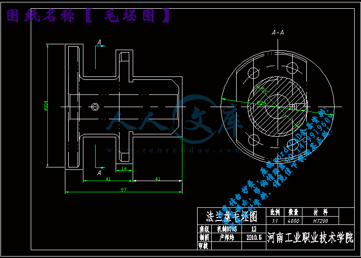毛坯图.gif
