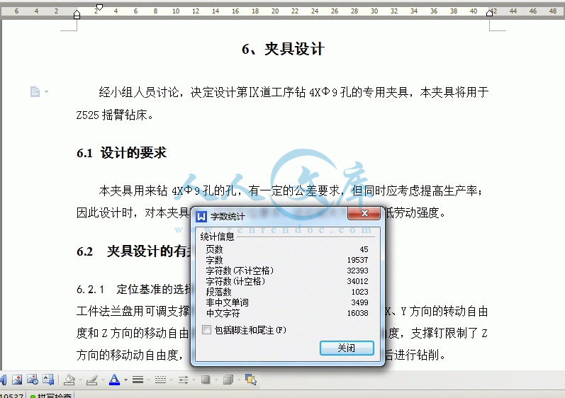 360桌面截图20141004123638.gif