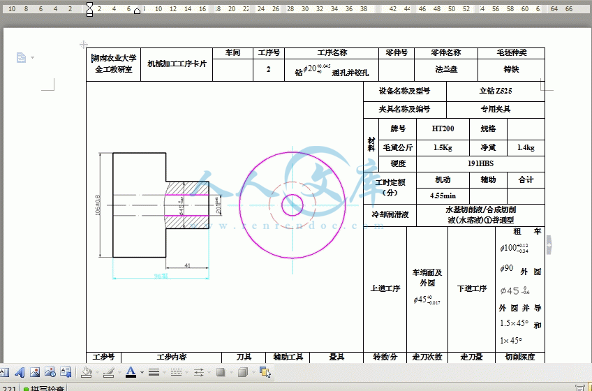 360桌面截图20141004183336.gif