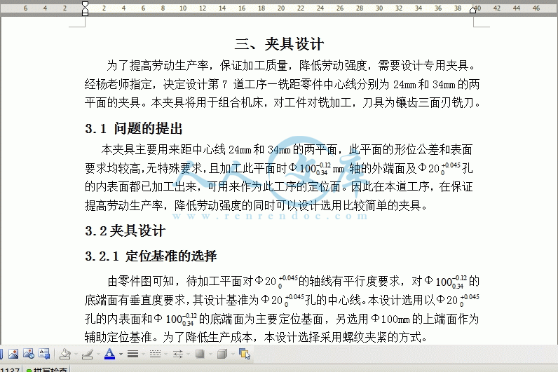 360桌面截图20141003191846.gif