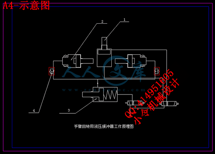 A4-示意图.gif