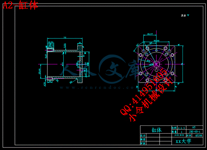 A2-缸体.gif