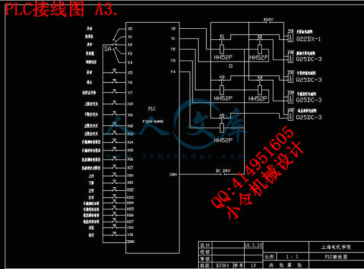 PLC接线图 A3..jpg