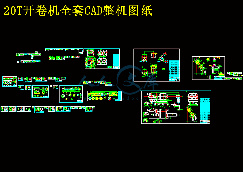 20T开卷机全套CAD整机图纸.gif