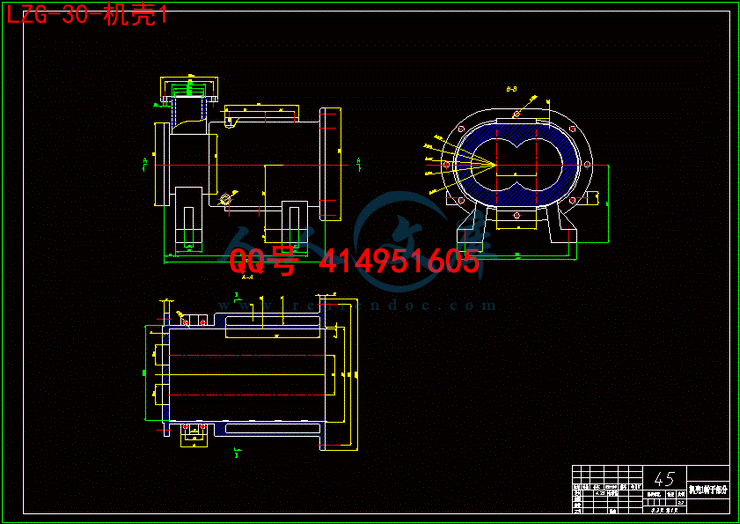 LZG-30-机壳1.gif