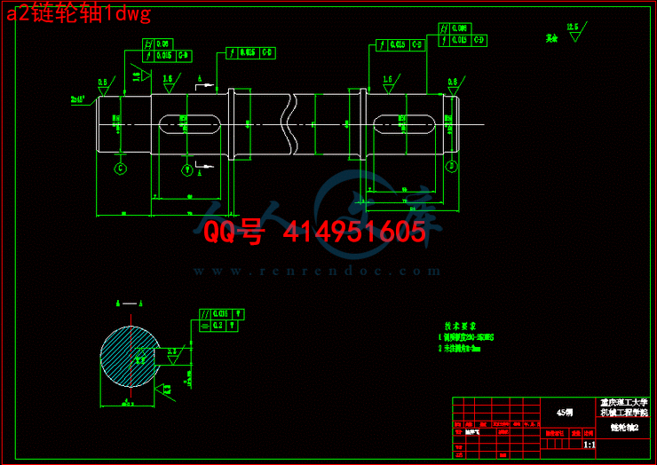 a2链轮轴1dwg.gif