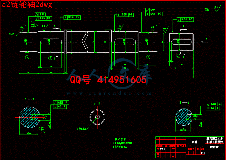 a2链轮轴2dwg.gif