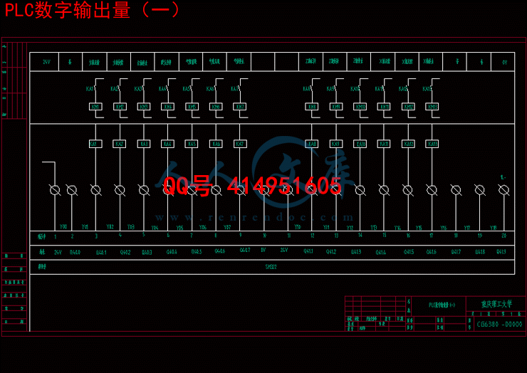 PLC数字输出量(一).gif