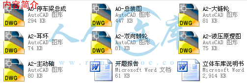 内容简介.gif