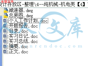 全部文件.jpg