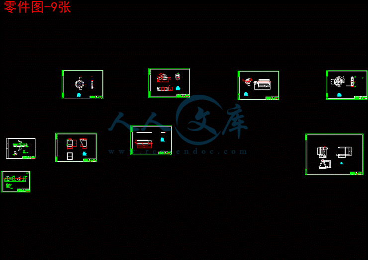 零件图-9张.gif