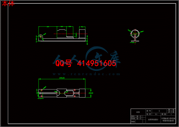 本体.gif