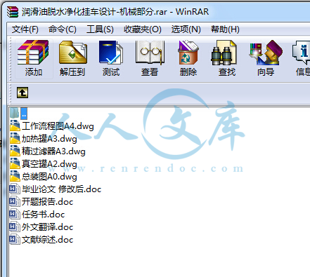 全部文件.jpg