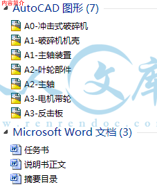 内容简介.gif
