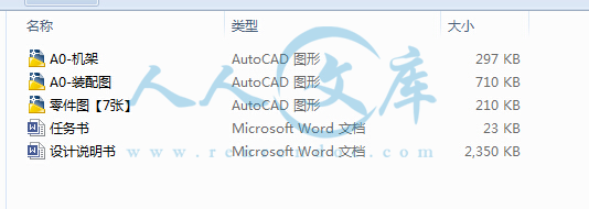 全部文件.jpg