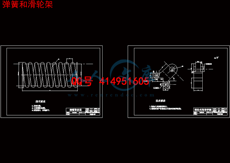 弹簧和滑轮架.gif