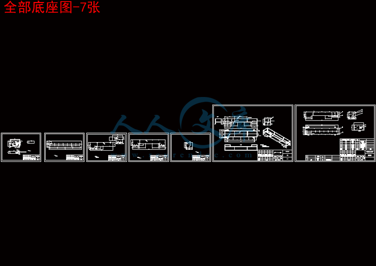 全部底座图-7张.gif