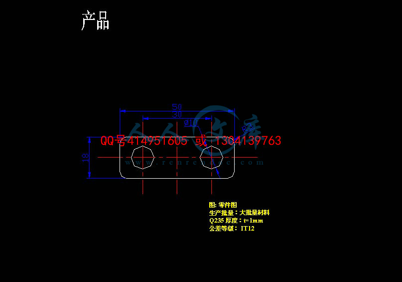 产品图.jpg