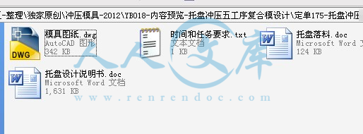全部内容.jpg