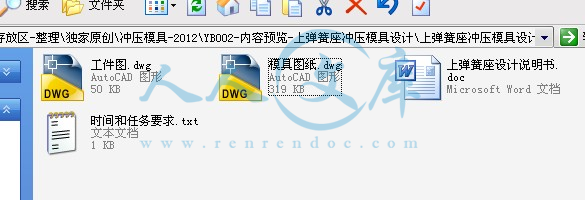 全部内容.jpg