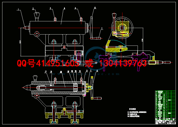 C6150液压尾座图.gif