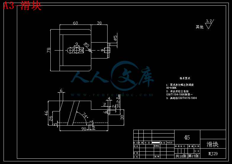 A3-滑块.gif
