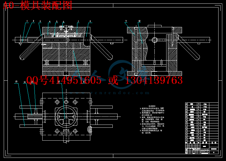 A0-模具装配图.gif